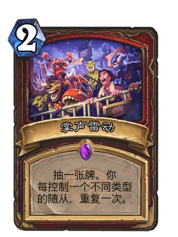 关于SKT带队取胜！，Doinb重要时刻重返赛场观众掌声雷动的信息