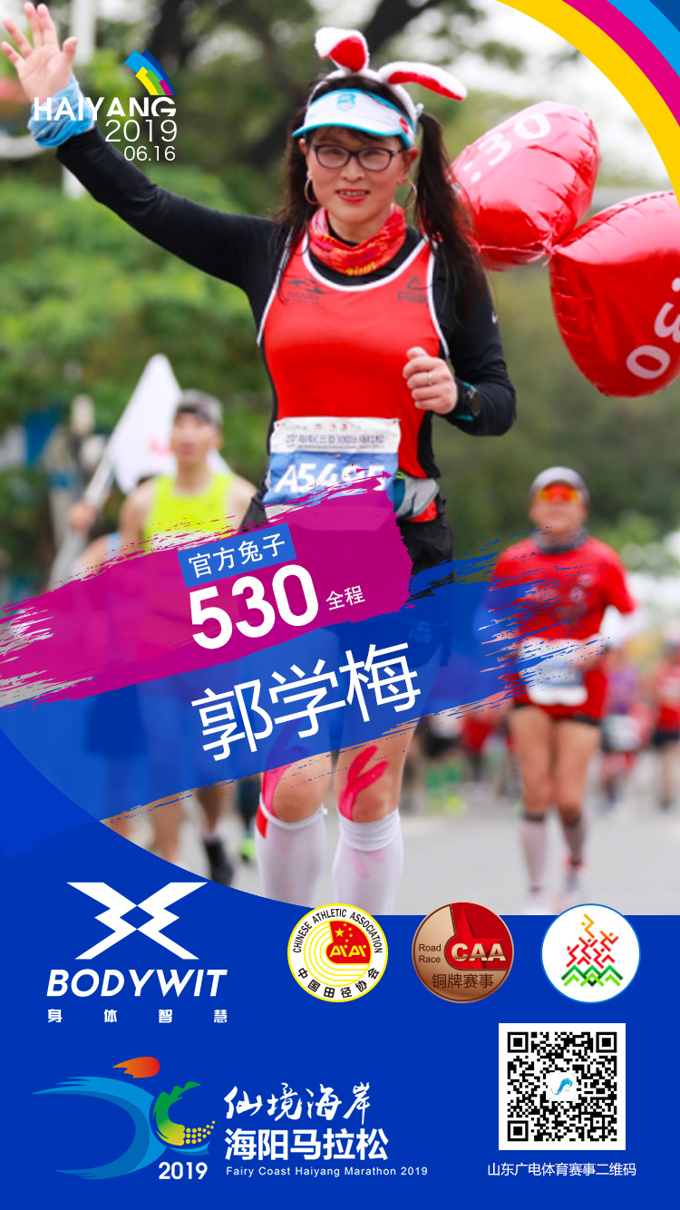 淘汰赛巅峰对决！胶东独角兽队守住胜果燕赵鲨队队，马拉松赛场再起波澜；禁区内连续解围的简单介绍