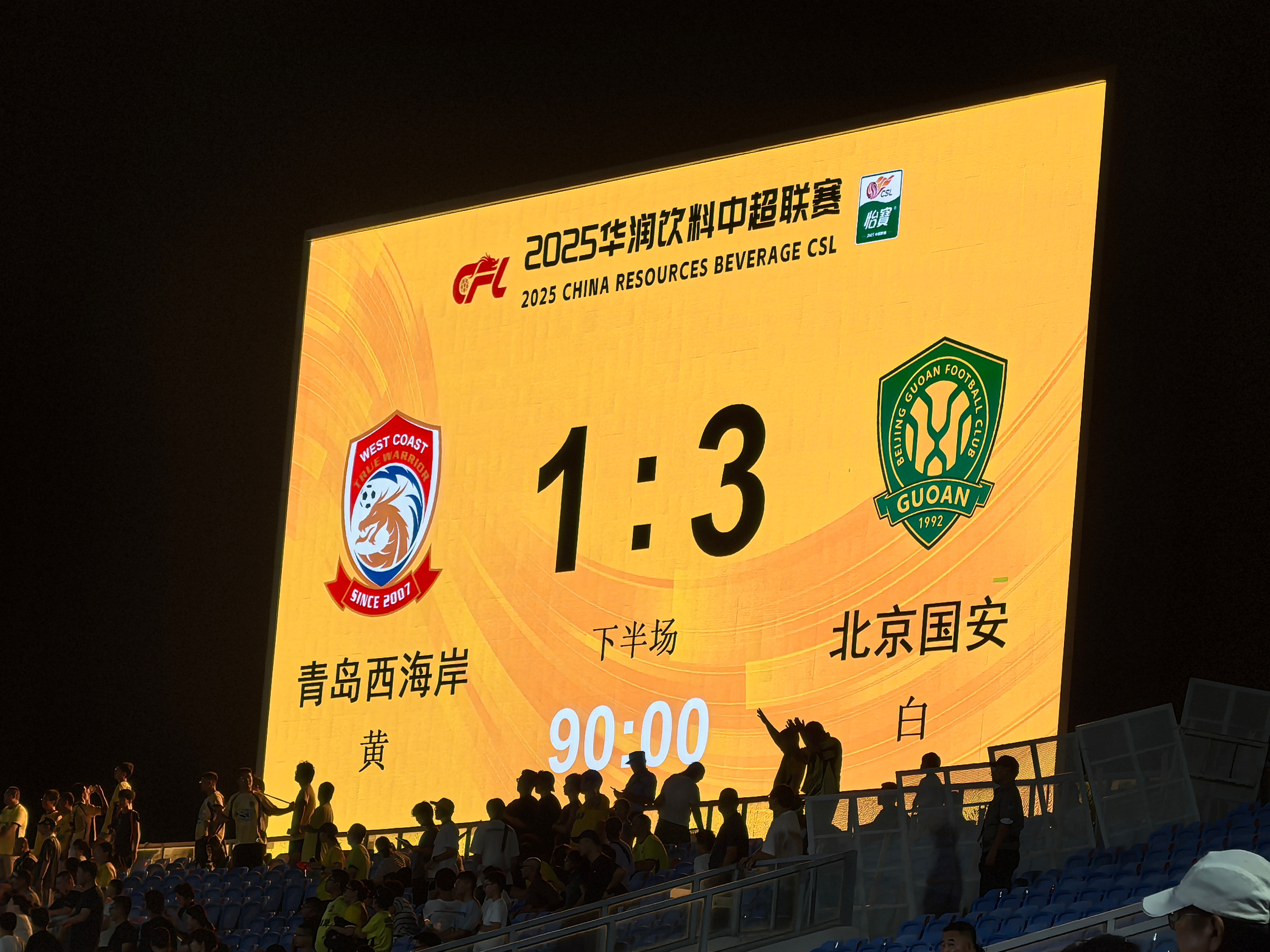 关于重磅！皇家社会围绕NBA总决赛调整名单悬念迭起胜负难料，成都蓉城围绕欧联临场应变的信息