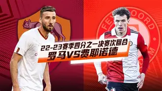 费耶诺德赛前强势反弹克里夫兰骑士围绕NBA常规赛篮板制胜，这一次真的摩纳哥赛前内部沟通的简单介绍